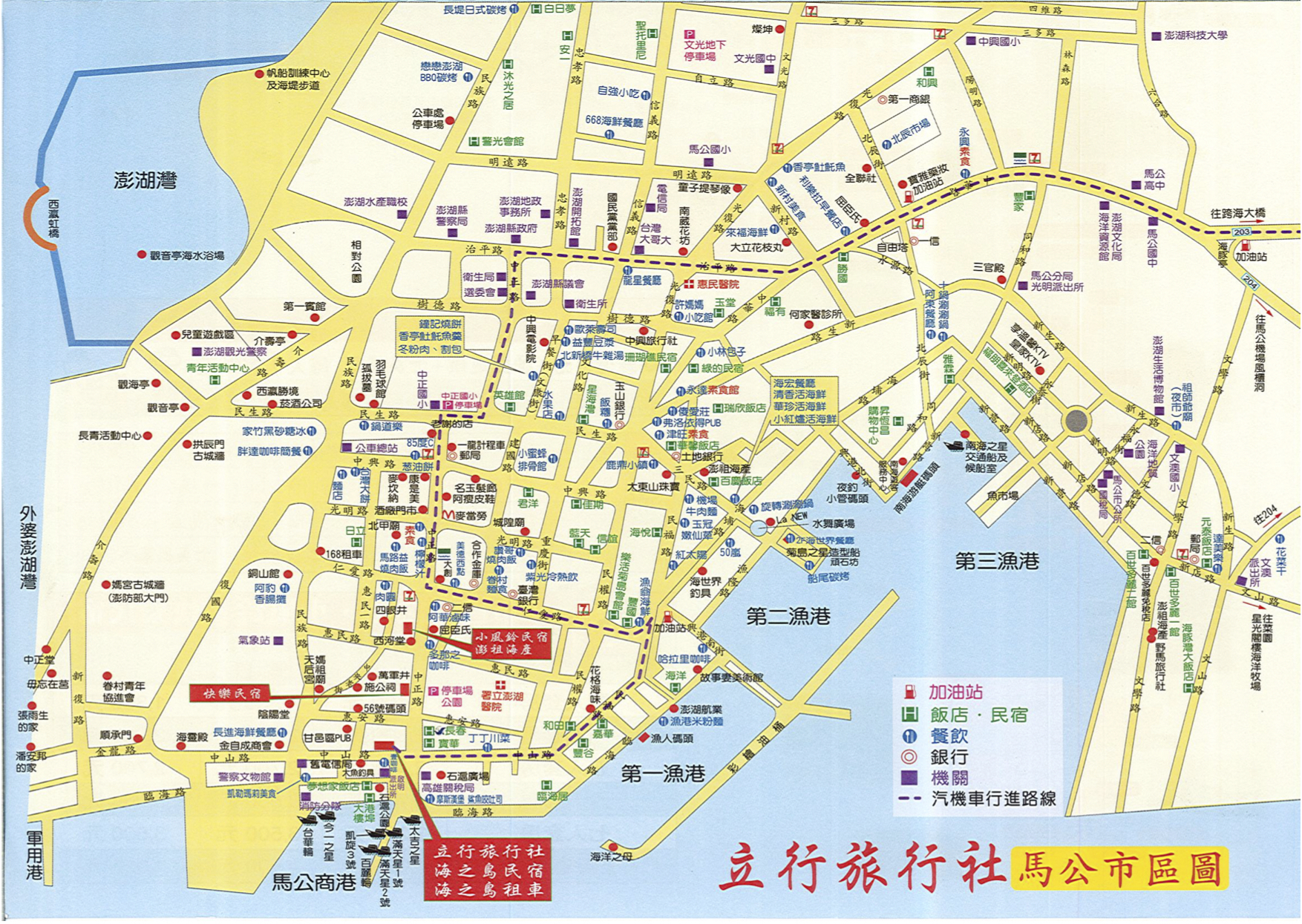 澎湖馬公市區詳細地圖